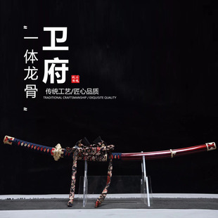 纯铜装T10钢烧刃仕上研太刀日本武士刃龙泉刀剑乔迁摆件未开刃