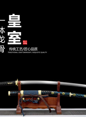 弹簧钢锻打弯曲90度不变形日本武士刃打刀龙泉武术刀剑摆件未开刃