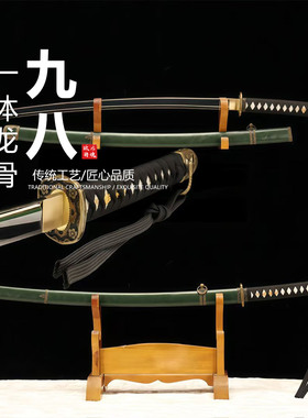 1060钢实木皮刀鞘98式日本武士刃打刀龙泉刀剑乔迁摆件未开刃