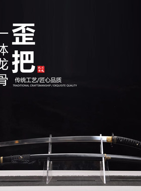 高猛钢半太刀浪客剑心歪把子日本武士刃龙泉刀剑乔迁摆件未开刃
