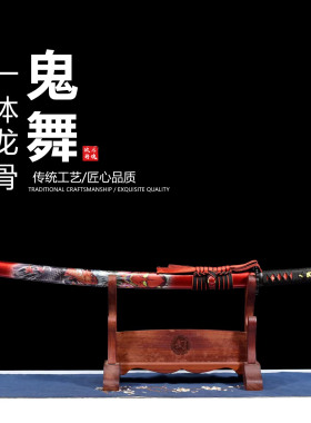 特价中碳钢实木大漆鞘日本武士刃打刀龙泉武术刀剑乔迁摆件未开刃