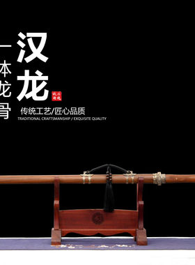 自炼钢大波扭转纹汉龙环首唐刀日本武士刃龙泉刀剑乔迁摆件未开刃
