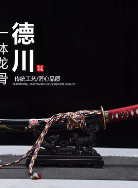 本三枚结构纯铜镐造真横手日本武士刃短刀鎏真金胁差肋差未开刃