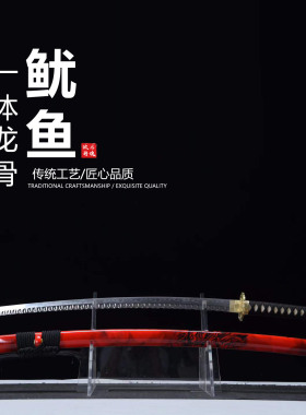 T10钢覆土烧刃捶打纹日本武士刃龙泉打刀剑乔迁摆件未开刃