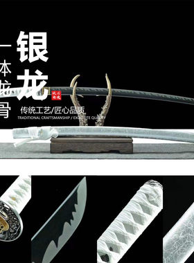 猛钢发黑萃火回油工艺日本武士刃龙泉刀剑乔迁摆件未开刃