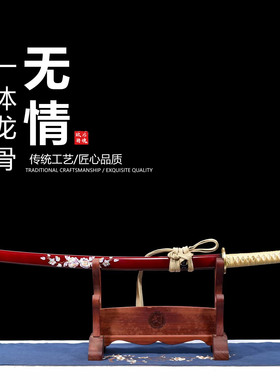 T10烧刃超镜面研磨日本武士刃打刀龙泉武术刀剑乔迁摆件未开刃