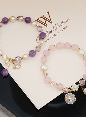 新款粉晶紫晶手链女淡水珍珠锆石