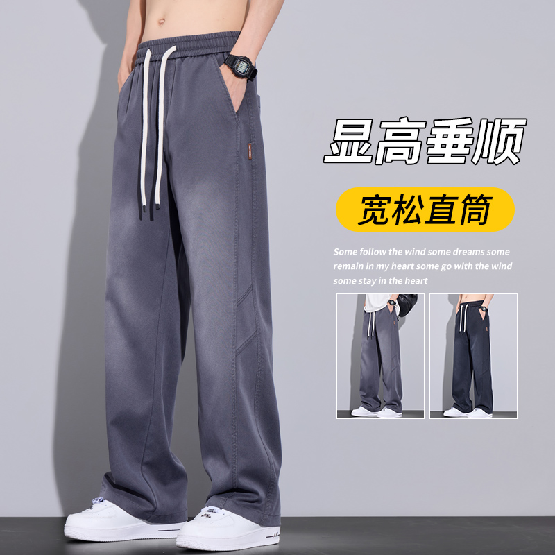 2025 夏季莱赛尔爆款 宽松直筒松紧腰系带牛仔裤男薄款