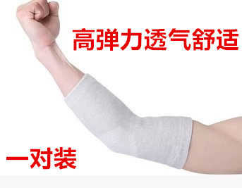 夏季肘关节保暖超薄护手臂