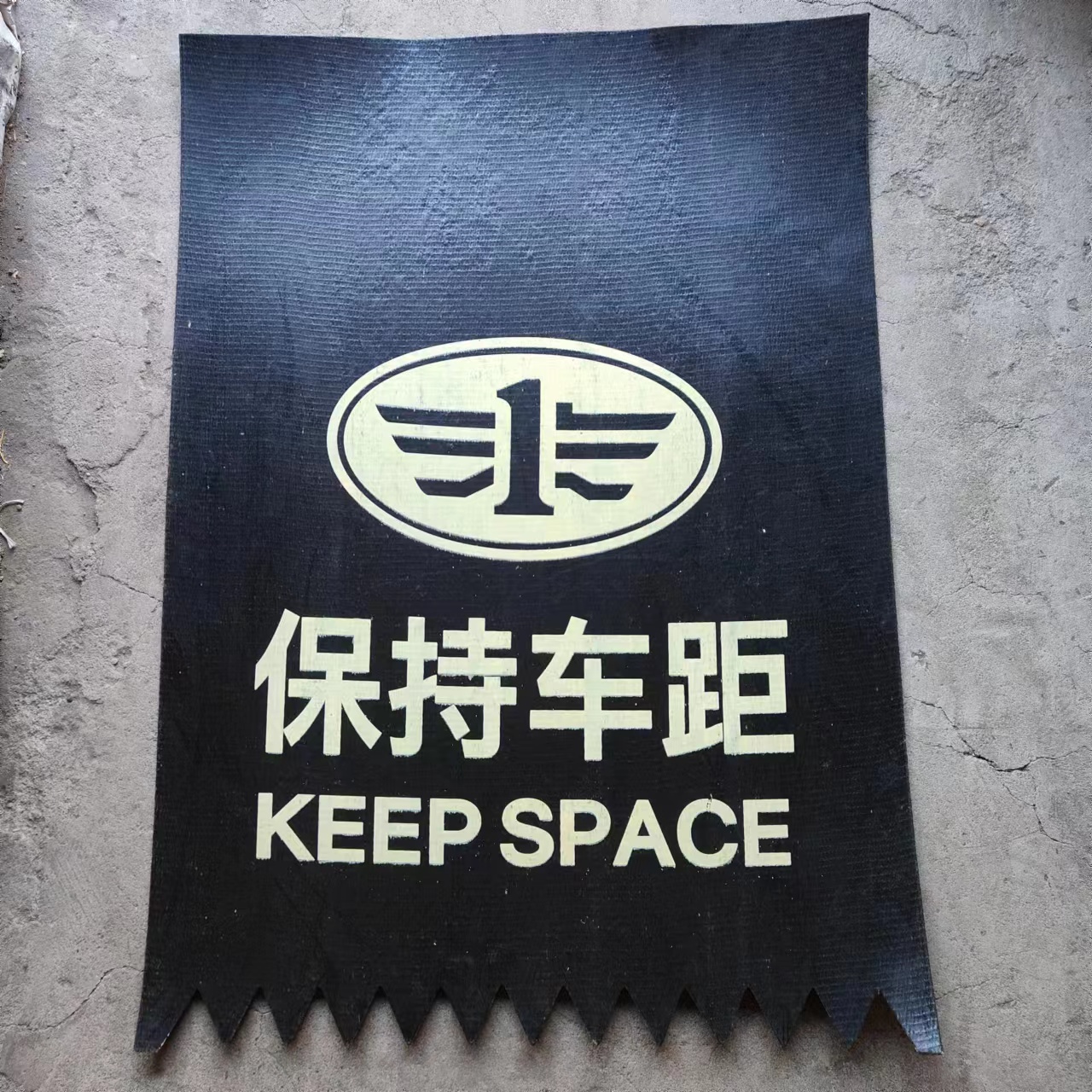 大货车挡泥皮通用夹线款