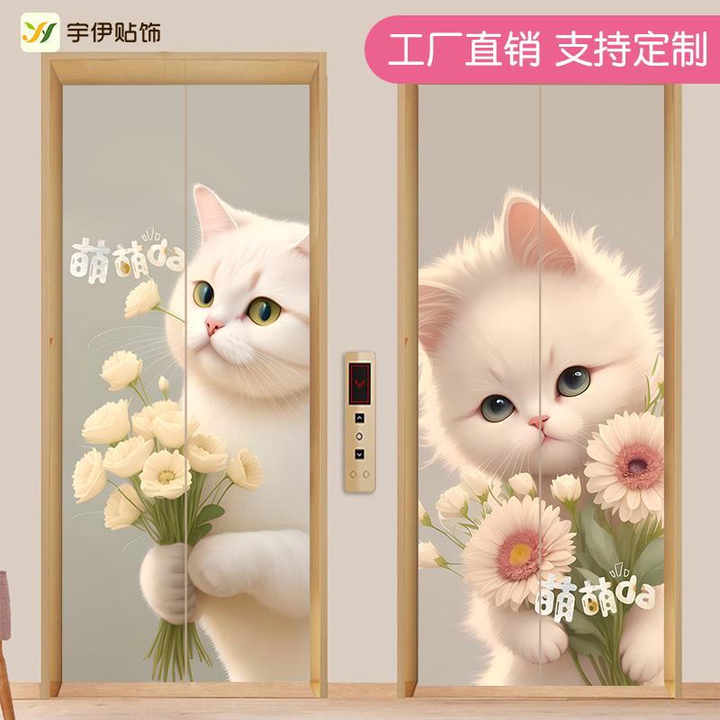 电梯门贴纸可爱猫咪装饰门贴自粘防水入户电梯贴膜一梯一户贴画图片