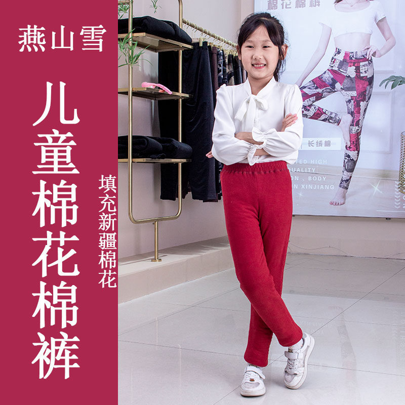 学生棉花棉裤儿童加厚内穿松紧带保暖裤秋冬手工纯棉花加绒厚护膝