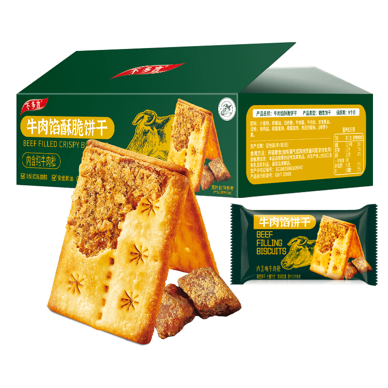 牛肉馅酥脆饼干营养代餐零食