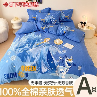 A类迪士尼加厚纯棉卡通四件