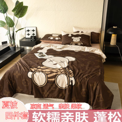 轻奢水洗真丝冰丝夏凉被四件套
