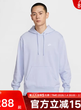 Nike耐克男子针织套头连帽衫冬季新款休闲叠搭刺绣卫衣FN3867-057