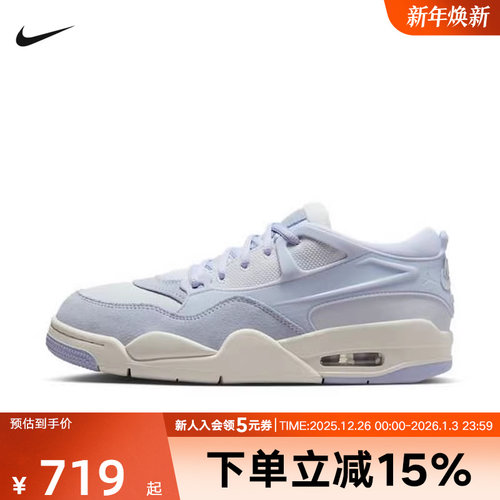 耐克女鞋AIR JORDAN AJ4运动休闲百搭板鞋复古篮球鞋FQ7940-010