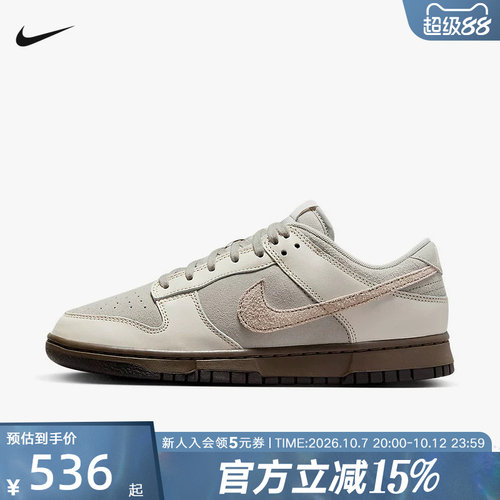 耐克DunkLow灰色低帮运动板鞋男