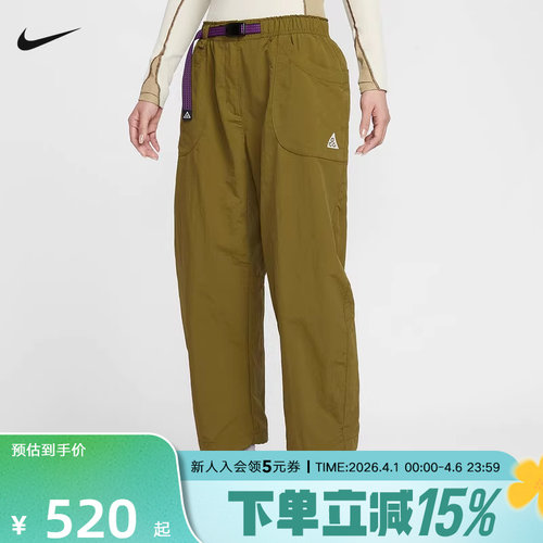 NIKE耐克女裤2026春季新款ACG户外宽松直筒梭织长裤 IF0142-368