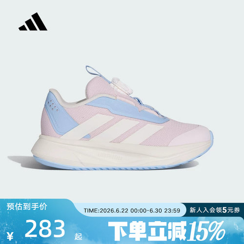 adidas阿迪达斯2026春女小童DURAMO SL2 HABU K按钮跑步鞋 KI4123