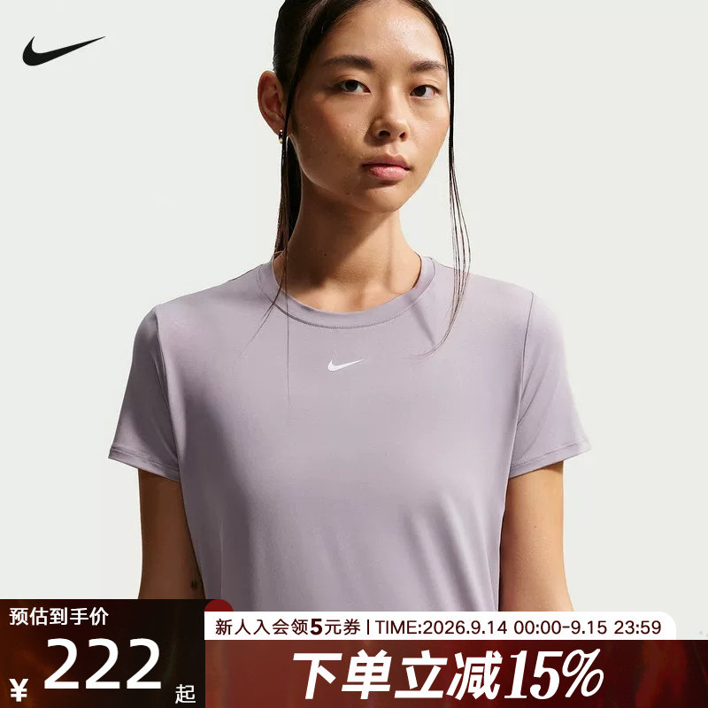 耐克女子Dri-FIT速干短袖上衣夏季透气圆领运动跑步T恤FN2799-227