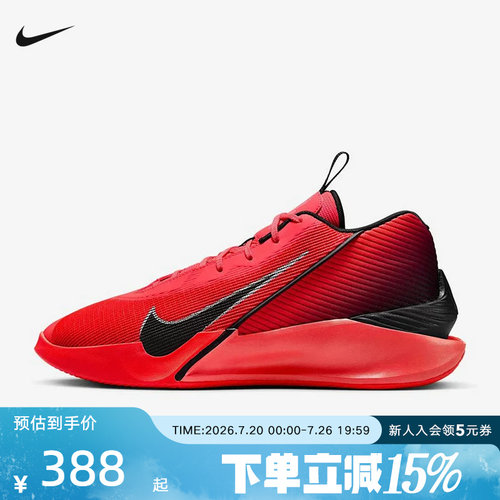 耐克男鞋G.T. JUMP ACADEMY红色运动鞋缓震实战篮球鞋HF1804-600