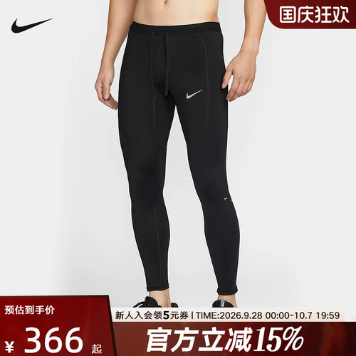 NIKE耐克男裤2026春Dri-FIT多口袋反光速干跑步紧身裤IF2053-010