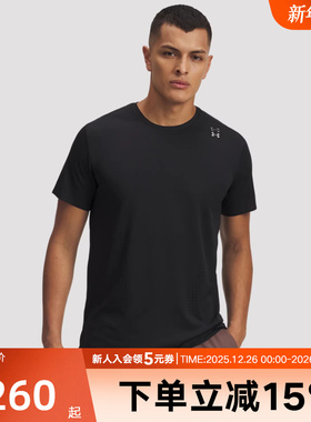 UA安德玛t恤秋冬新款Halo Vent男士训练运动透气短袖6001829-001