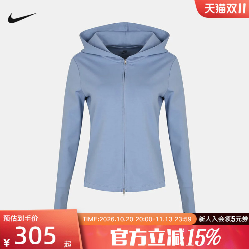 NIKE耐克女款修身夹克秋季新款休闲运动针织长袖外套 IM8380-486