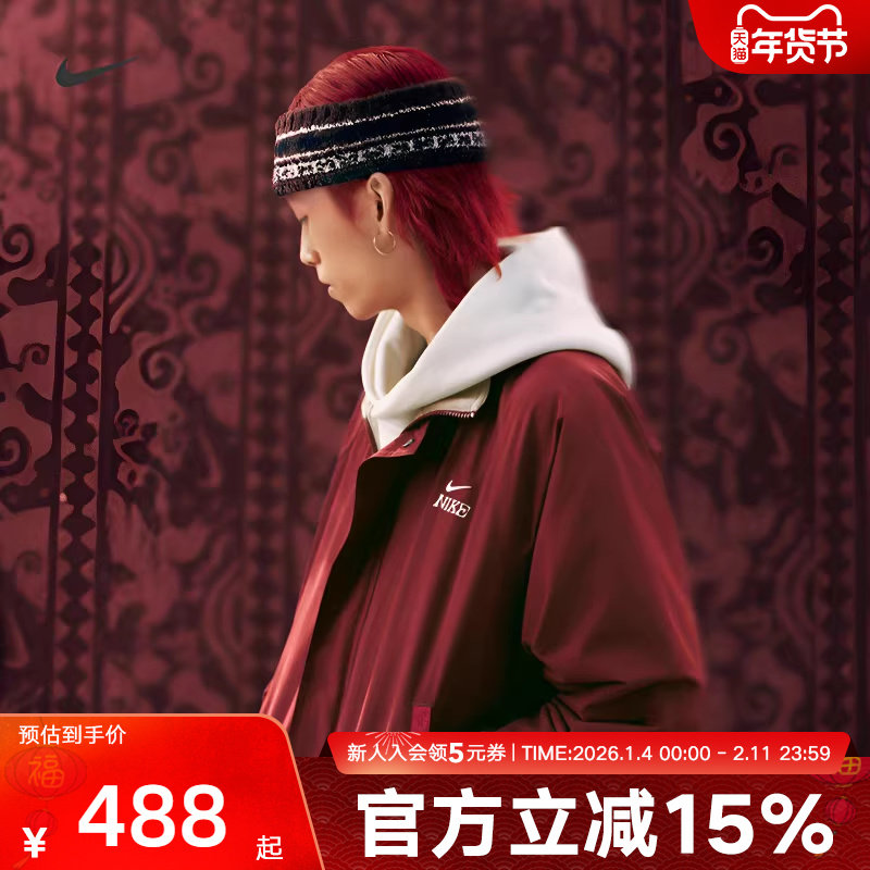 NIKE耐克Club男外套马年限定新年款红色摇粒绒梭织夹克IQ3