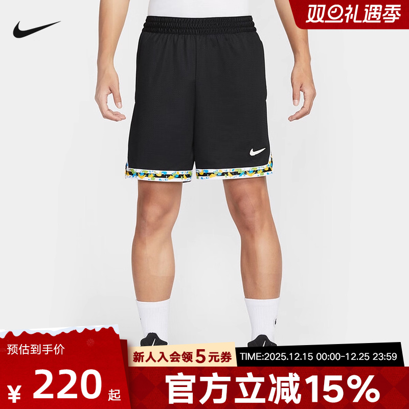 Nike耐克DNA男子篮球训练健身速干透气运动中长裤短裤HV3538-010