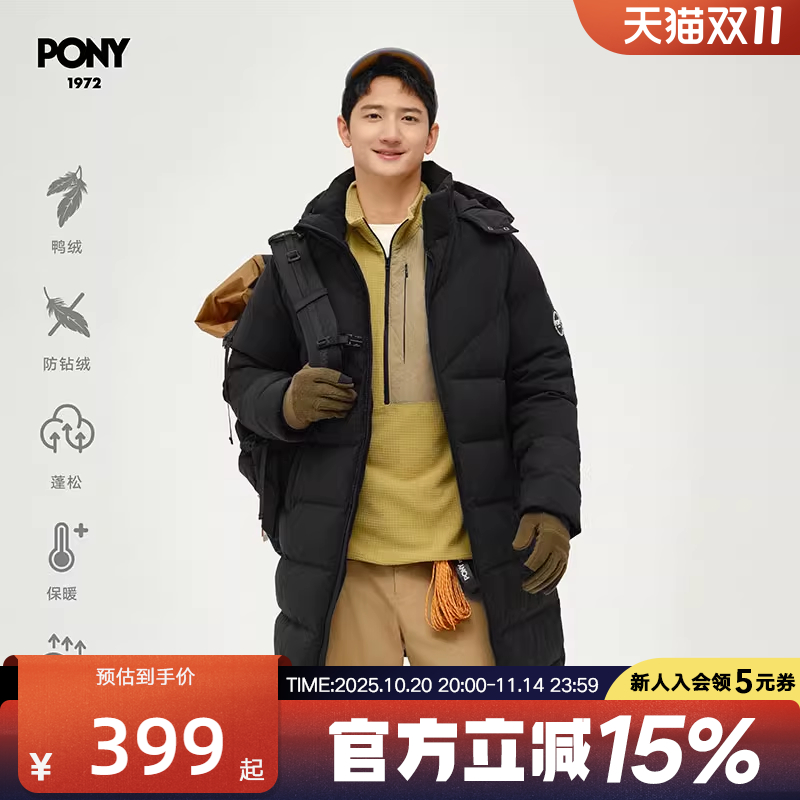PONY1972波尼轻户外羽绒服男女同款休闲保暖舒适外套244U2OF55BK