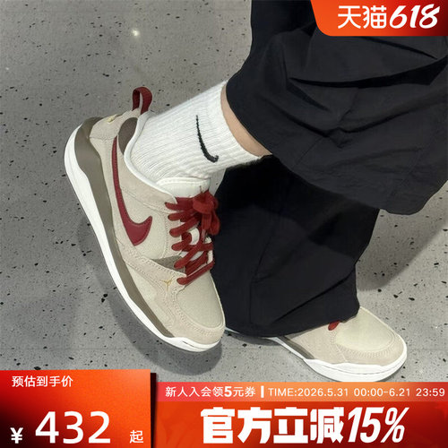 耐克男鞋Jordan CMFT 马年CNY新年低帮复古板鞋运动鞋IQ9781-261