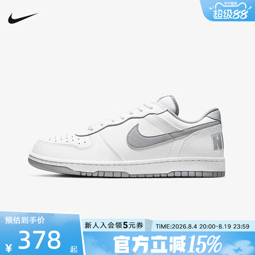 耐克男鞋BIG NIKE LOW白灰色休闲运动鞋低帮轻便板鞋355152-106