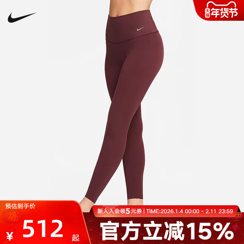 Nike耐克紧身长裤女裤瑜伽春新款小标健身时尚运动长裤DQ6016-652