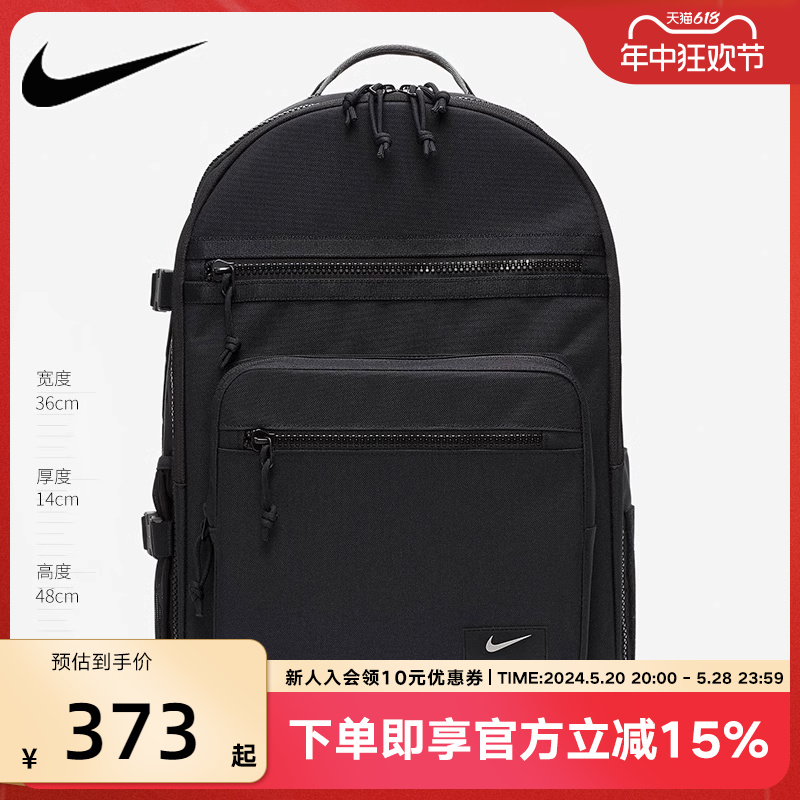 Nike耐克男女背包2024新款学生笔记本书包运动包双肩包CK2663-010