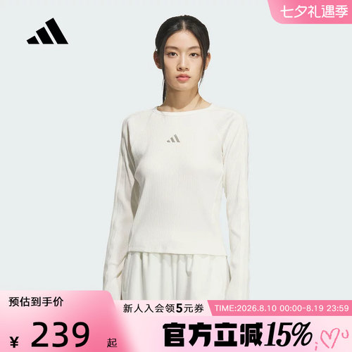 adidas阿迪达斯女子三条纹舞动系列运动休闲修身长袖T恤 KB7754
