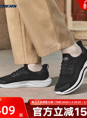 斯凯奇跑步鞋新款男子舒适绑带休闲鞋低鞋轻质缓震运动鞋211086