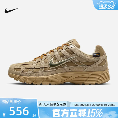 耐克男鞋NIKE P-6000 PRM运动休闲鞋复古跑步老爹鞋IH0946-202