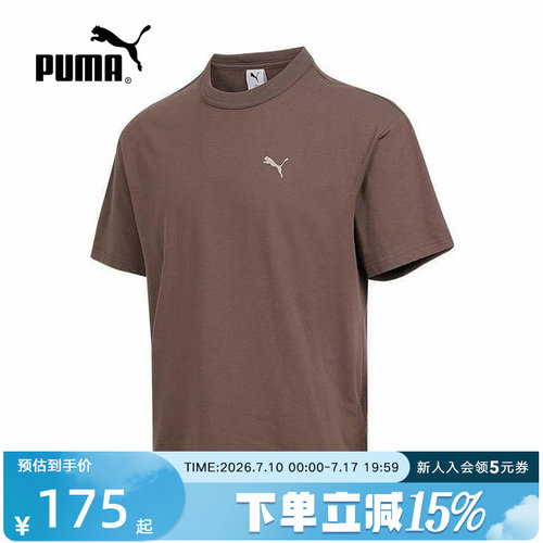 PUMA彪马男t恤秋季新款咖啡色透气背面印花休闲圆领短袖634791-41