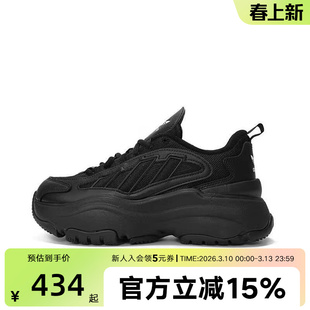 阿迪达斯春新款女鞋OZGAIA厚底运动休闲鞋老爹鞋舒适 JQ4110
