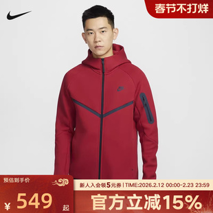 Nike耐克外套男冬季红色本命年连帽衫宽松休闲针织夹克HV0950-687