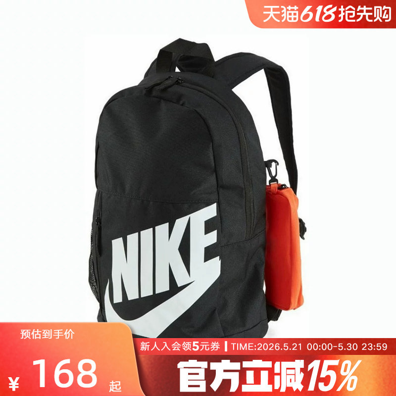 NIKE耐克男女双肩背包学生书包旅行背包运动休闲双肩包HJ418