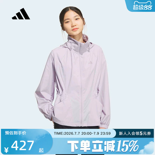 adidas阿迪达斯户外防风跑步健身衣2026夏女连帽梭织夹克 KH2658