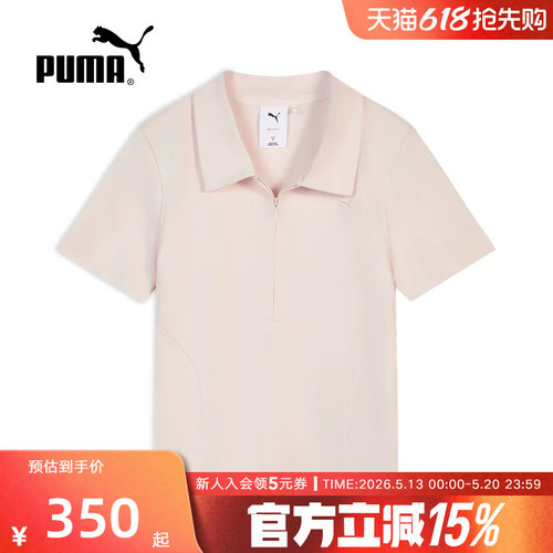 PUMA彪马夏季新款女子休闲运动透气修身短袖翻领Polo衫636253-21