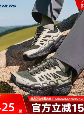 Skechers斯凯奇闪穿鞋春季新款男鞋一脚蹬运动休闲鞋老爹鞋237763