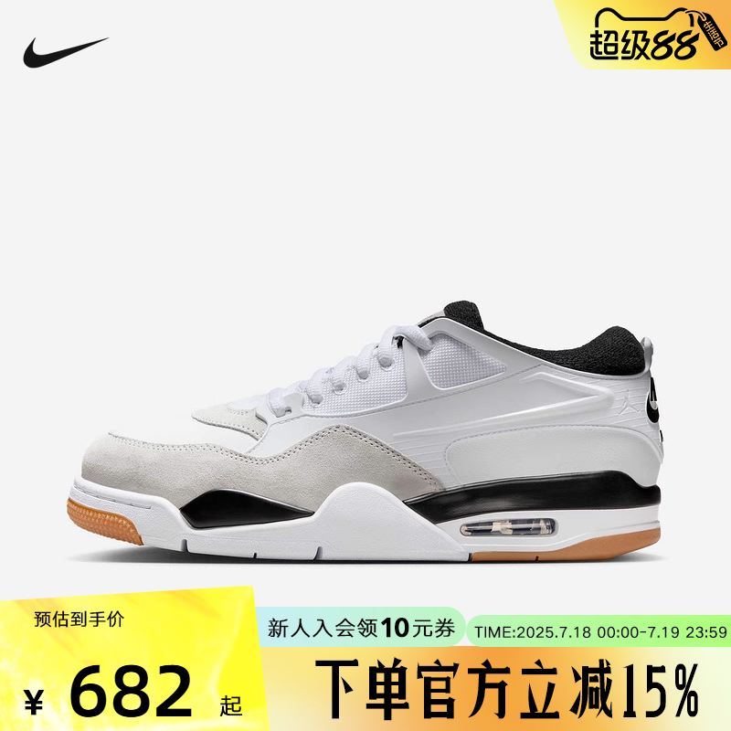 耐克男鞋AIR MAX 4 RM运动训练复古篮球鞋低帮运动鞋FQ7939-110
