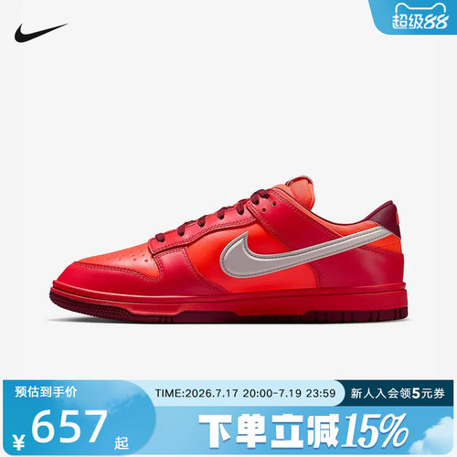 耐克男鞋Nike Dunk GTX防水运动鞋低帮红色复古板鞋HQ2053-800