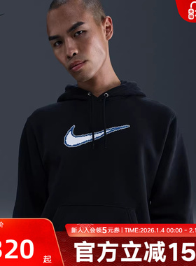 Nike耐克男子套头连帽衫新款针织上衣运动休闲柔软卫衣HV0855-010