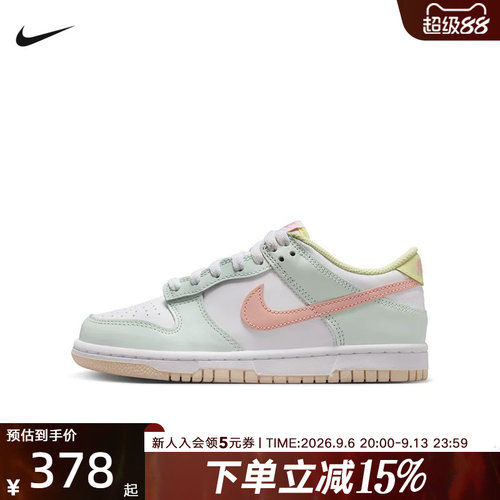 Nike耐克女鞋大童鞋DUNK休闲运动鞋低帮轻便百搭滑板鞋IV2861-181